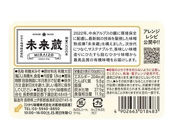 みぞ 合わせみそ 1kg角袋 ｜ 【公式通販】ジョーキュウ醤油オンライン